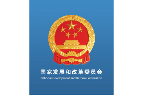 国家发改委：勉励可再生能源发电企业自建储能或调峰能力增添并网规模