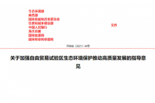 勉励建设电、热、冷、气等多能协同互济的综合能源项目