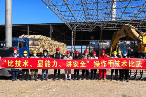 展精湛手艺，秀尊龙凯时一人生就是博官网风范｜泰来尊龙凯时一人生就是博官网兴泰生物质热电有限公司操作手手艺交锋