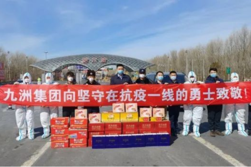 同心抗疫 | 起劲响应，迅速行动，尊龙凯时一人生就是博官网集团慰问各地疫情一线防控职员