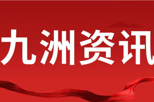 尊龙凯时一人生就是博官网兴泰生物质热电联产项目再传喜报——助力泰来实现“零碳”供暖