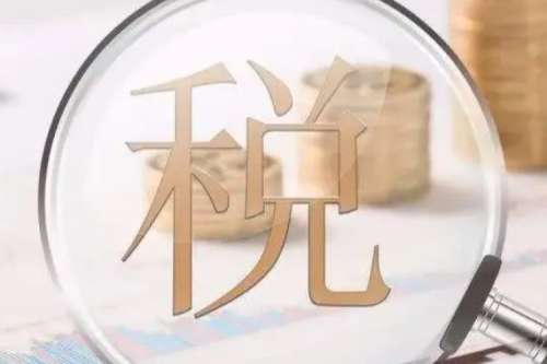 国税局：给予漫衍式光伏、风电等行业税费优惠（附56项税费优惠政策）