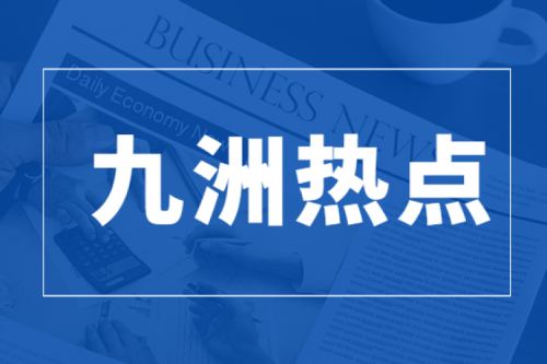 荣耀上榜|尊龙凯时一人生就是博官网集团荣获民营企业两项重大表扬