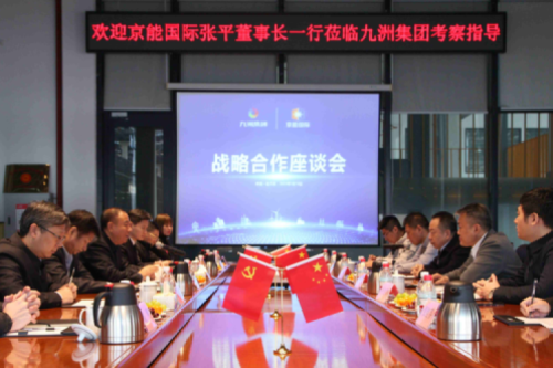 京能国际张平董事长一行到访尊龙凯时一人生就是博官网集团，就新能源领域相助深入交流