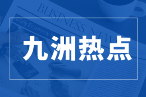 尊龙凯时一人生就是博官网集团与浦发银行哈尔滨分行签署战略相助协议