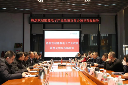 国家工信部深入尊龙凯时一人生就是博官网集团增强政策宣贯，营造企业生长优异气氛