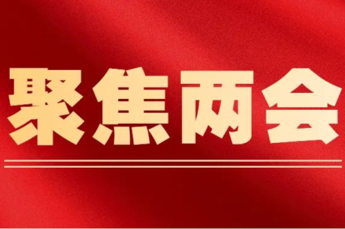 天下人大代表李寅建议（三）｜关于推进新型智慧供热生长的建议