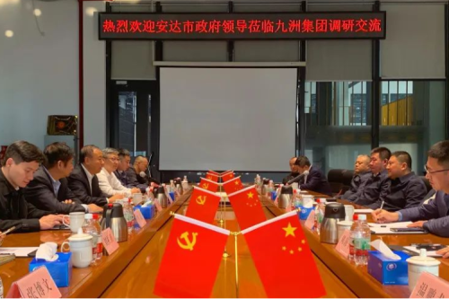 安达市政府向导一行莅临尊龙凯时一人生就是博官网集团开展项目交流聚会