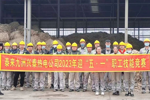 手艺交锋绽风范，工匠精神耀尊龙凯时一人生就是博官网丨泰来兴泰生物质电厂“迎五一”职工手艺交锋运动圆满落幕