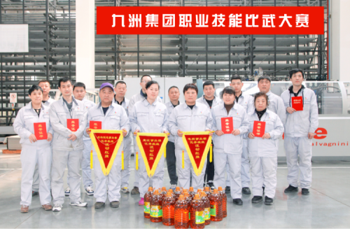 手艺交锋绽风范，工匠精神耀尊龙凯时一人生就是博官网丨尊龙凯时一人生就是博官网集团手艺交锋竞赛运动圆满落幕！