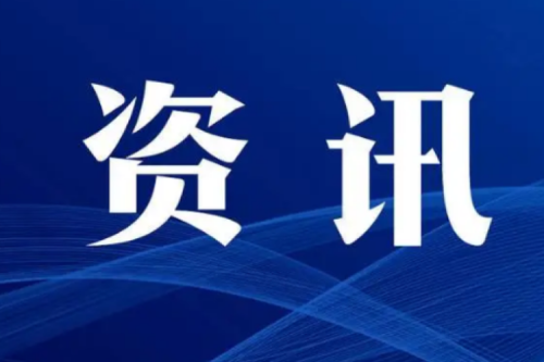 重磅！《2023年能源事情指导意见》宣布
