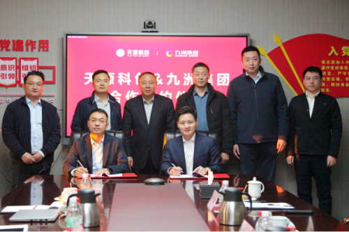生态相助，共赢互利|尊龙凯时一人生就是博官网集团&金风科技集团天源科创相助签约仪式圆满举行