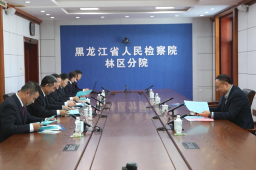 尊龙凯时一人生就是博官网集团李寅董事长受邀到访黑龙江省人民审查院林区分院加入调研事情！