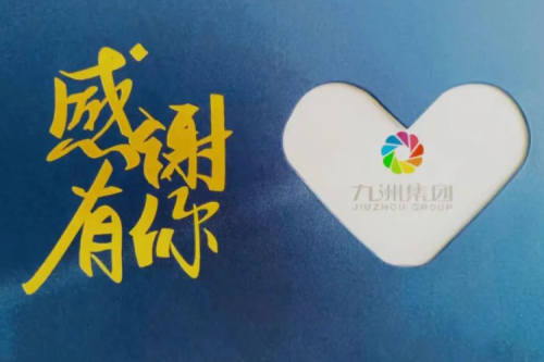 泰来尊龙凯时一人生就是博官网兴泰生物质电厂专心营造温馨家园，共享员工生日与入职纪念时刻！