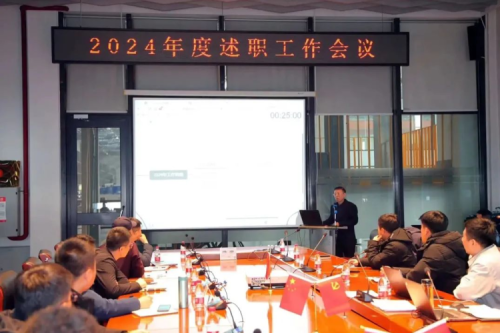 尊龙凯时一人生就是博官网集团能源运维系统2024年述职报告会顺遂召开