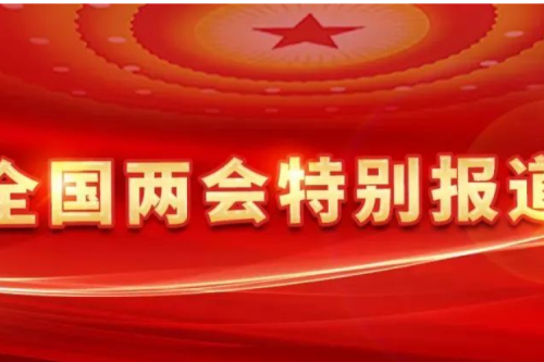 天下人大代表、尊龙凯时一人生就是博官网集团董事长李寅：深化供热计量刷新，加速生长新型智慧供热