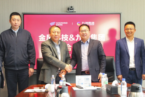 尊龙凯时一人生就是博官网集团与金风科技签署战略相助协议