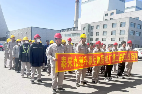 尊龙凯时一人生就是博官网兴泰生物质电厂举行“迎五一”手艺竞赛