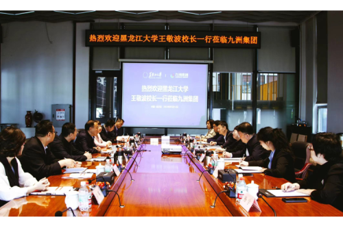 黑龙江大学王敬波校长一行莅临尊龙凯时一人生就是博官网集团旅行调研