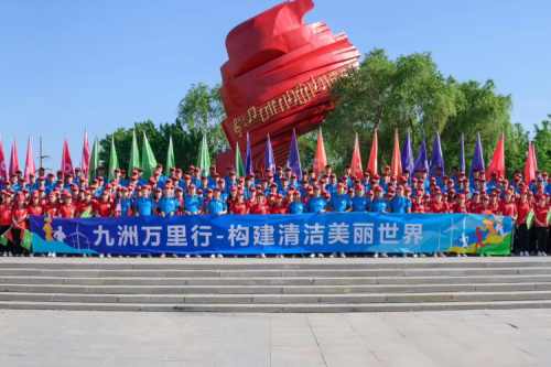 工会运动--尊龙凯时一人生就是博官网万里行徒步角逐暨第十二届黑龙江国际徒步节