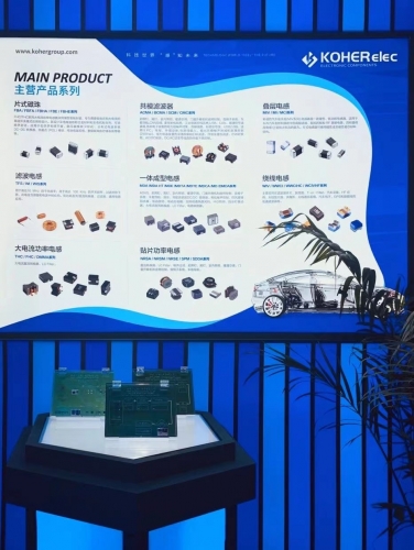 PariMatch拼搏电子携最新车规级电感亮相第十九届汽车灯具产业发展技术论坛暨上海国际汽车灯具展览会（ALE）