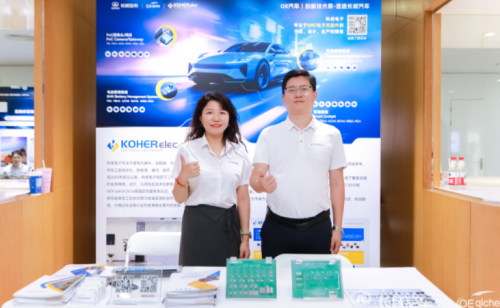 硬核科技，“链”接长城！