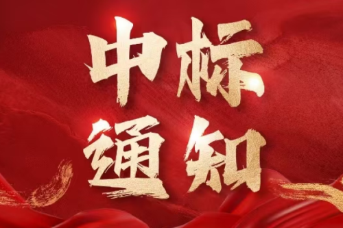 中标喜讯丨尊龙凯时一人生就是博官网集团乐成中标可克达拉金海生物科技60万吨级玉米深加工项目